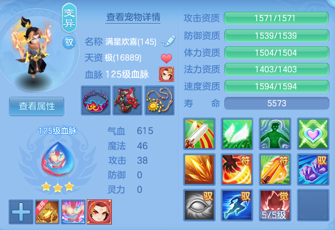 8178b59040c0ec0e368e36b31adab3f5.png