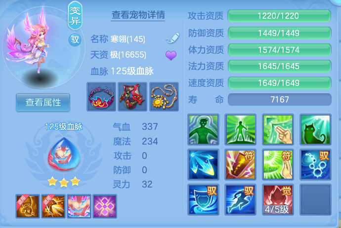 36872c51e89eb2043ada9f74ee6ed18e.png