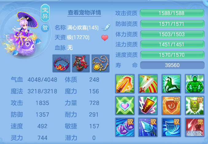 a156bb2c71060f7f2e8d61be61ee307e.png
