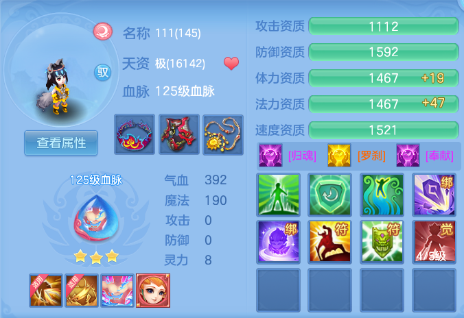 b56a3d8c5ce159d7bb2812e660330fef.png