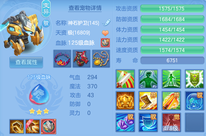 ce1bc4bf8ca5173f7e0c72d77b361881.png