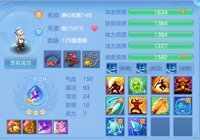 cacbd242cc6da4dd4ddd064ac9c29fe4.png