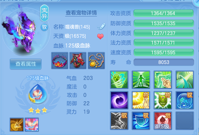 fbf2a774cd9d9ea44766bb0b48706646.png
