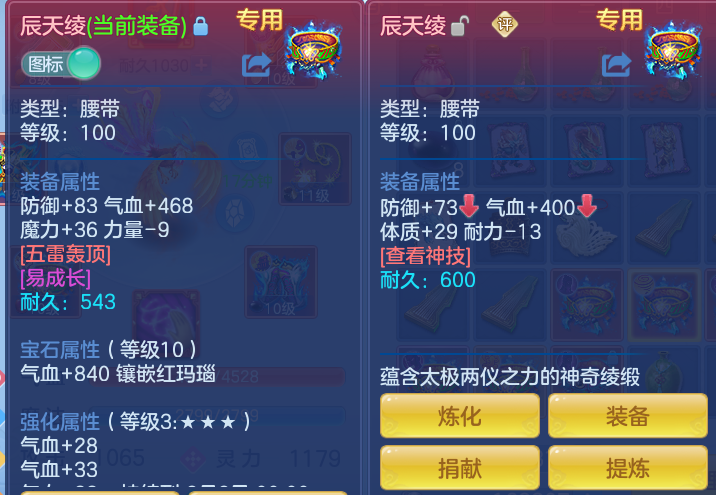 8dcd9125405011c4ed2e99e5d2ffb144.png
