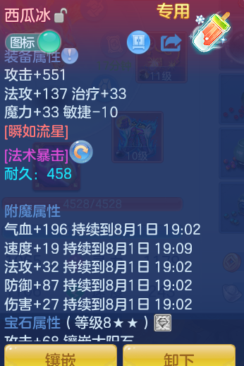 5e1502793f7001244c3ec1bba249c9d5.png