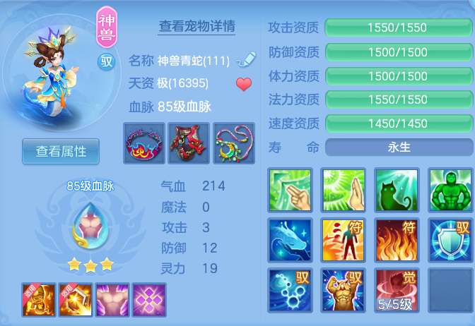 8ccd68992c412495d5777d3cf66bf636.png