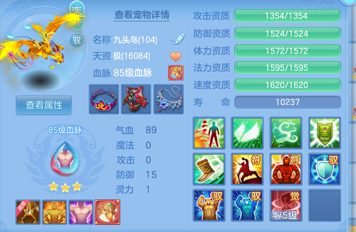 31c0e8832f3dc8820e1f82dfdf2c8f87.png