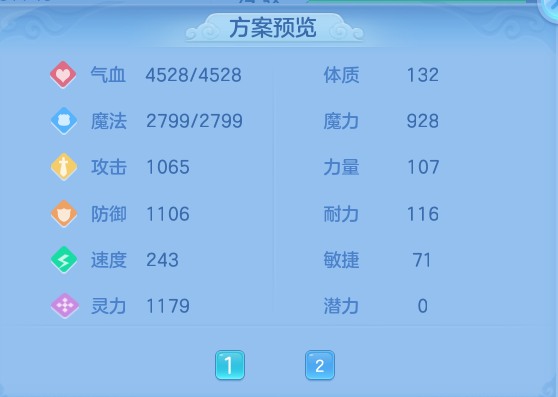 871ff0f62a4bf2ad03b282709db68f65.png