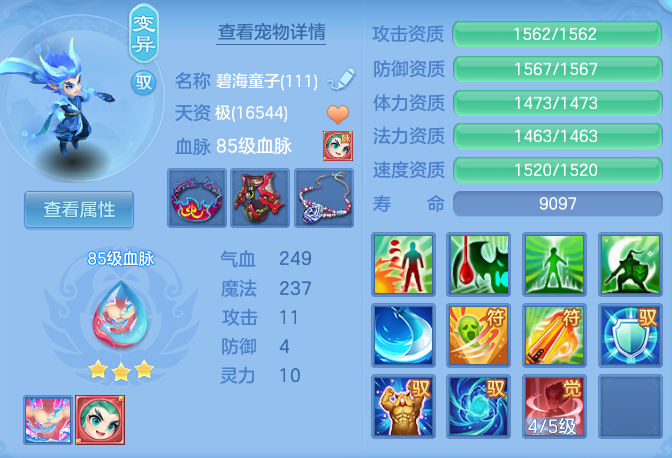 009083c92befe3570c73543a2d6fe686.png
