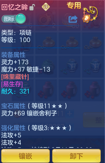 92134d309e2d0023a7fcbb4bde05ff4b.png