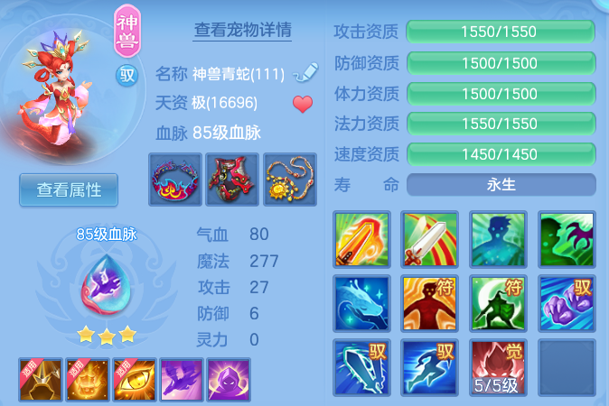 5066858f3e25e1dda37dbd46c48ffe10.png