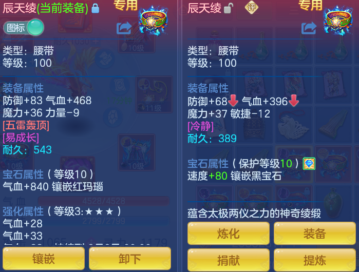 a4f4b7b9ac37b0dfce765f50e399624b.png