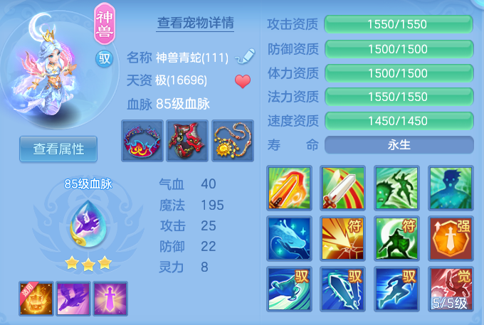 e5fe56c327d2b7a029f34aa43619b0e7.png