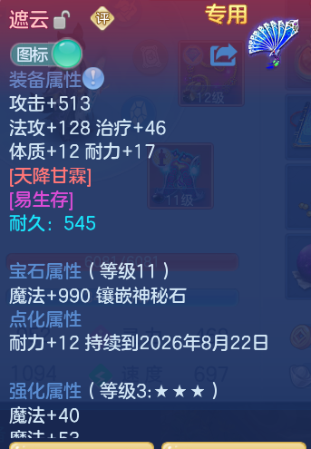 1fe5ad3036458e9bbae8aff75ed38b39.png