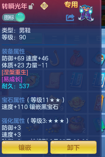 4a74ff56222e0dd57ded0c25237f0c49.png