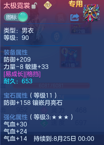 5a624db59a5b8137723091bd31abc161.png