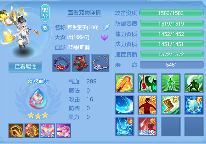 4e6357c1c42629dc16d5d2547d4523f0.png