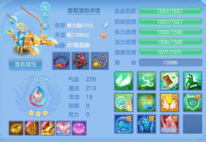 be07f6812bbe37a4b8f0126a28fd0860.png