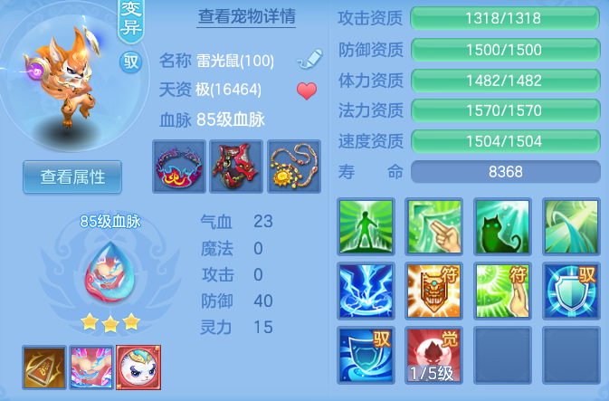a5c8ce1c530906fffb9af95408e90887.png