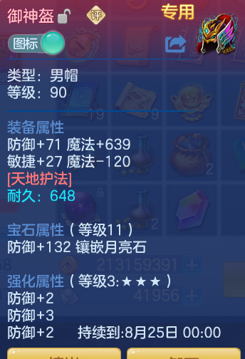 338d4463dbdf592b3559ec1776ea429a.png