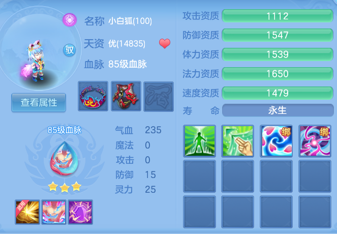 793ead3b075aee89413fbd42813d7348.png