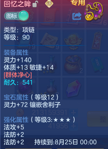 0831fa65f411ab3ec88e0f88229cdc6f.png