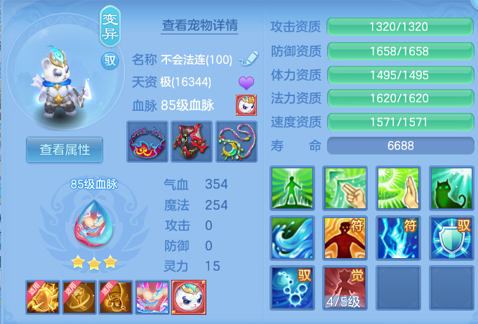 d6e2606d1c56f55740eae1a4224a321d.png