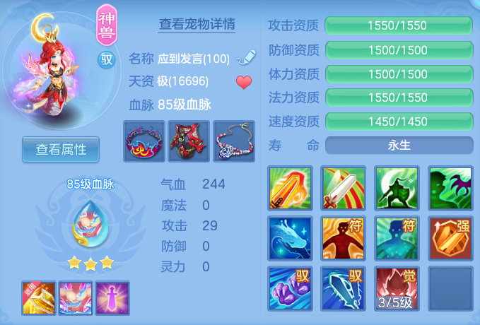 dba29c7d38c5b0bbd296fe5cdfcf1e23.png