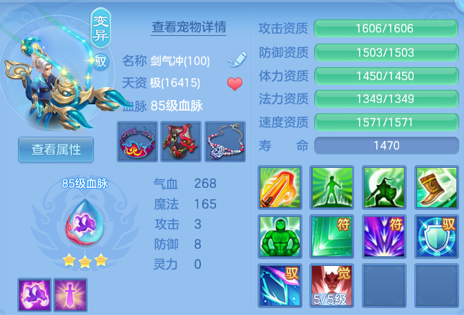 dd14cb56602452fa66453d4f0f318ea5.png