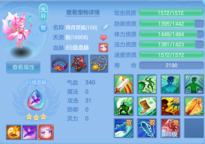 df5dc348abc4fa8c202f1b0526bc0152.png