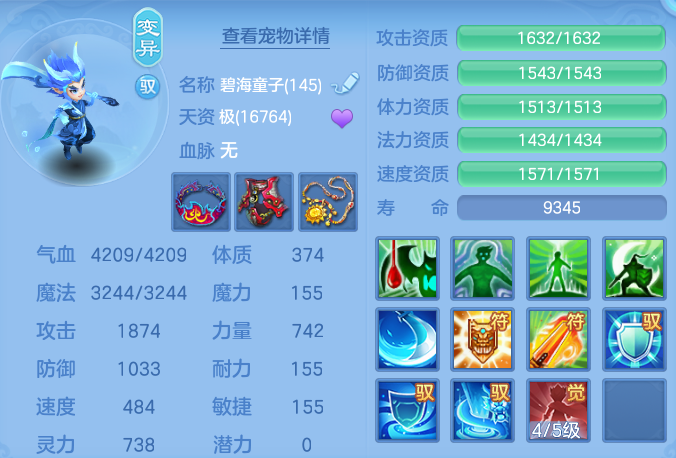 0fc72df48078e967900846b5acfb0951.png