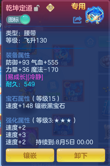 2c6cd1581251adae9b700458bbfab52f.png