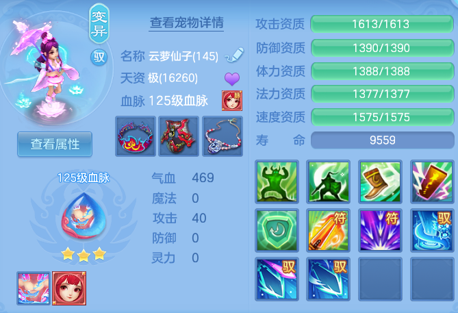 8ac72c4ebe517f5bcbcb7244d9f7f94b.png