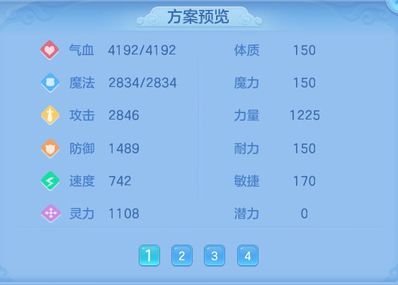 54c09f3950bac151f25d6cb151aa2f70.png