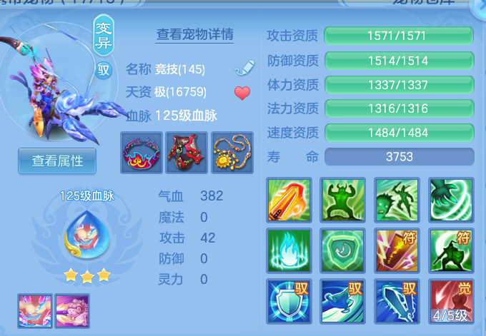 bda99e386ac5909e72bf42191d31c3f3.png