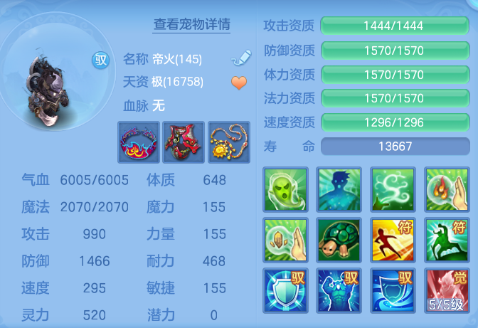 859e27eca5548b0e8e04ac48f5b6b693.png