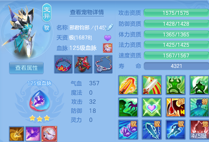 5306cac4ea0c5d2e6ca2e88a33a4c1b9.png