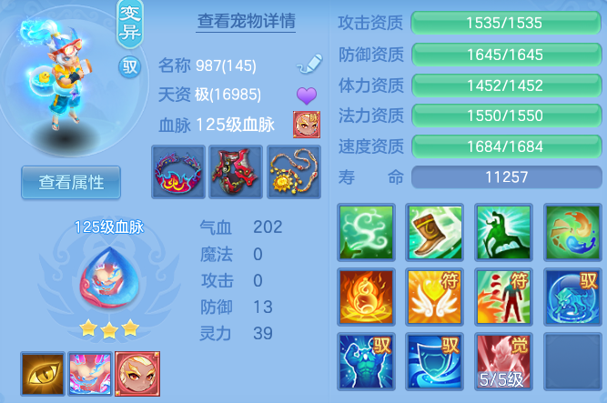 3881f707a86ed51c977ec86e0b579bc3.png