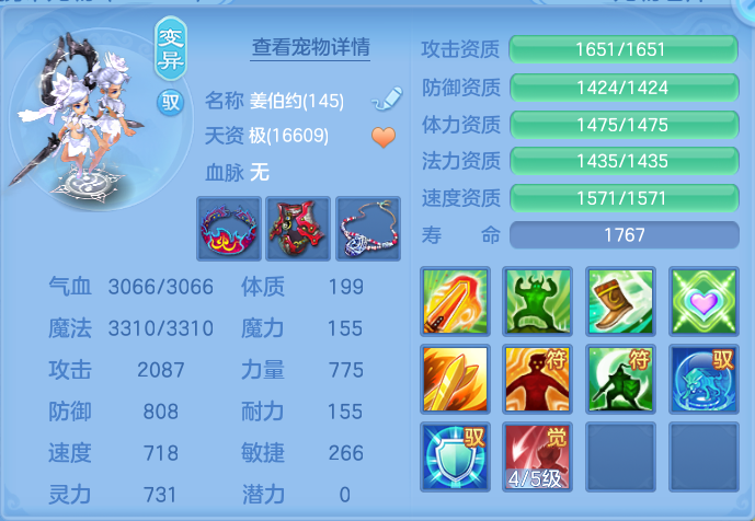 82729ea6bb176ee8625aa8aee13f0531.png