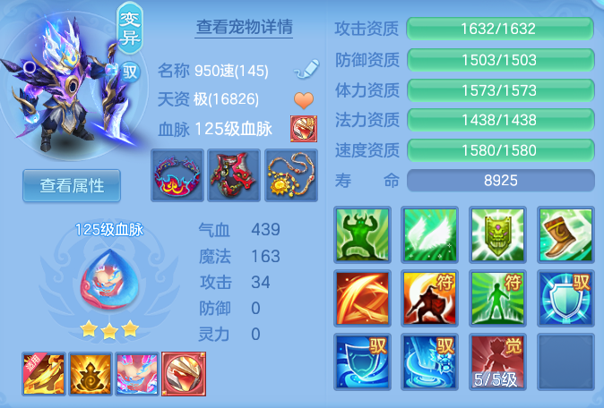 d07607e6320e3c6f905009de63a95597.png