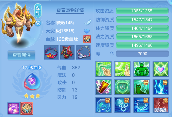 f19f976ce144d6014d6d23bbe3f38981.png
