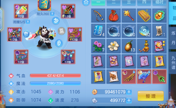微信图片_20260801000455_21_11715.png
