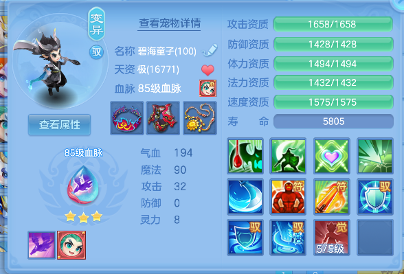 微信图片_20260801001122_44_11715.png