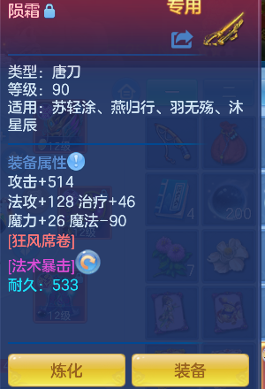 微信图片_20260801000824_26_11715.png