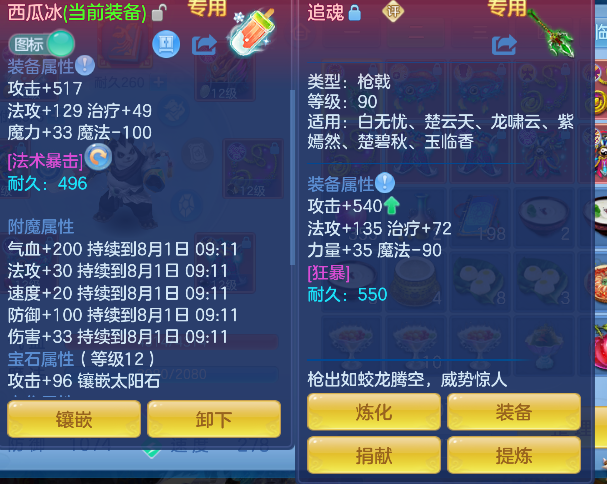 微信图片_20260801000824_27_11715.png
