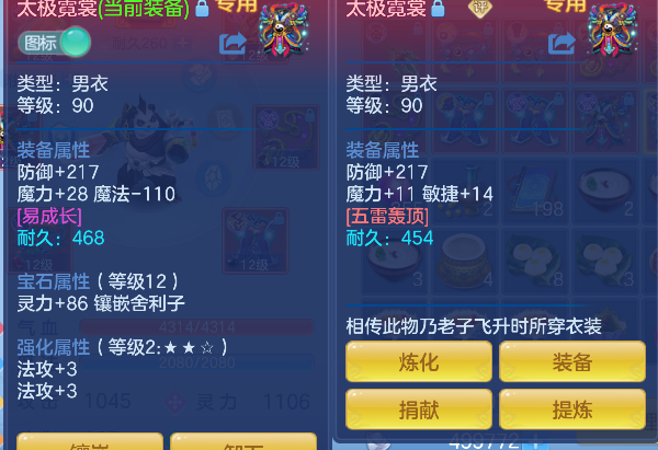 微信图片_20260801000840_30_11715.png