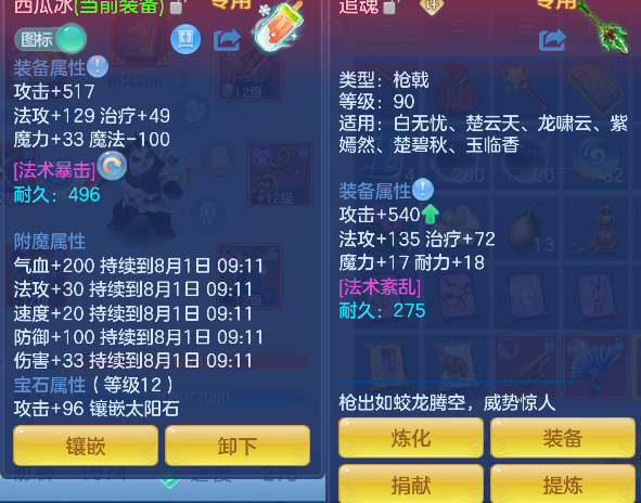 微信图片_20260801000808_24_11715.png