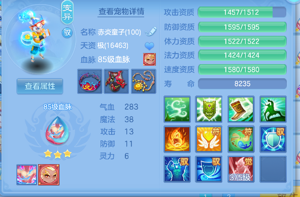 微信图片_20260801001318_48_11715.png
