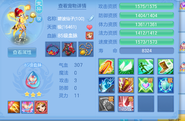 微信图片_20260801001348_57_11715.png