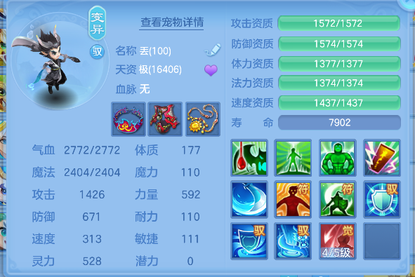 微信图片_20260801001712_58_11715.png